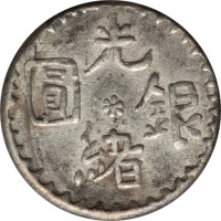 1 mace - China