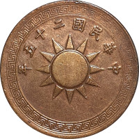 1 cent - Chine