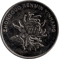 1 yuan - China