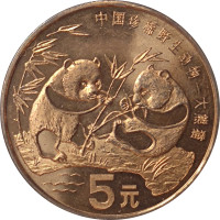 5 yuan - China