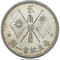 20 cents - Chine