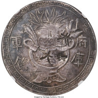 1 dollar - Chine