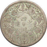 1 rupee - China