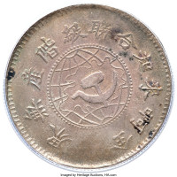 1 dollar - China