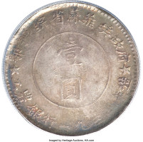 1 dollar - China