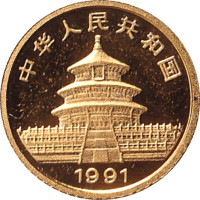 3 yuan - China