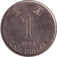 1 dollar - Chine