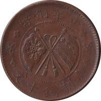 10 cash - China