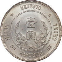 1 dollar - China