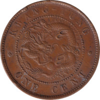 1 cent - China