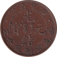 10 cash - China