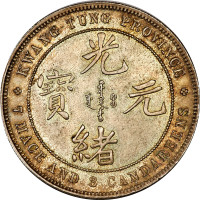 1 dollar - China