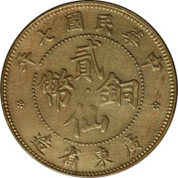 2 cents - China