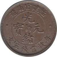 5 cash - China