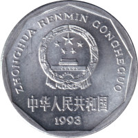 1 jiao - China