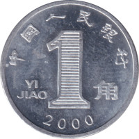 1 jiao - Chine