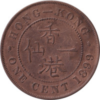 1 cent - China