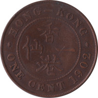 1 cent - Chine