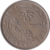 10 cents - Chine