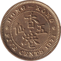 5 cents - Chine