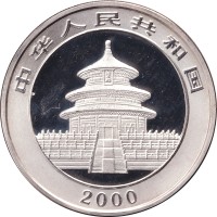 10 yuan - China