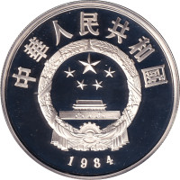 5 yuan - Chine