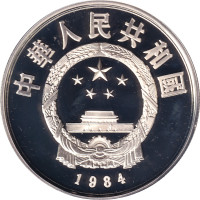 5 yuan - Chine