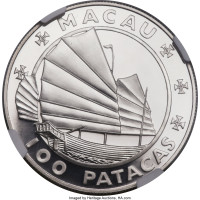 100 patacas - China