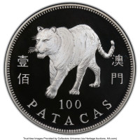 100 patacas - Chine