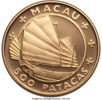 500 patacas - China