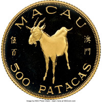 500 patacas - China