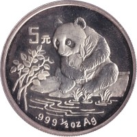 5 yuan - China