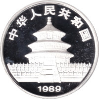 10 yuan - China