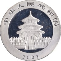 10 yuan - China