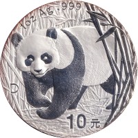 10 yuan - China