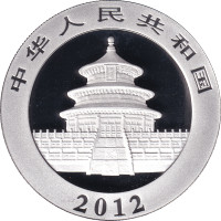 10 yuan - China