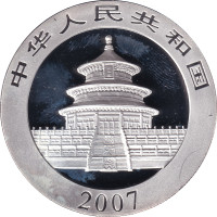 10 yuan - China