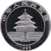 10 yuan - Chine