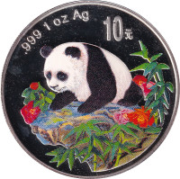 10 yuan - Chine