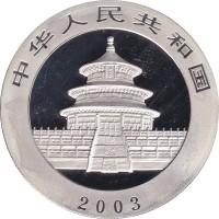 10 yuan - Chine
