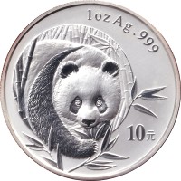 10 yuan - Chine