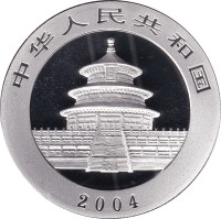 10 yuan - Chine