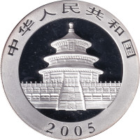 10 yuan - Chine