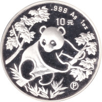 10 yuan - Chine