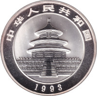 10 yuan - Chine