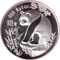 10 yuan - Chine