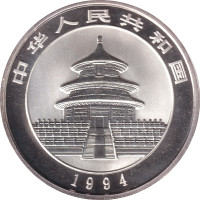 10 yuan - China