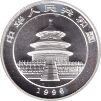 10 yuan - China