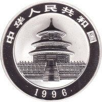 10 yuan - Chine