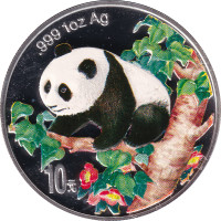 10 yuan - Chine